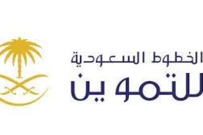 #وظائف_شاغرة في شركة الخطوط السعودية للتموين