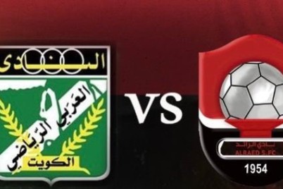الرائد يلاقي العربي الكويتي ودياً السبت المقبل في بريدة