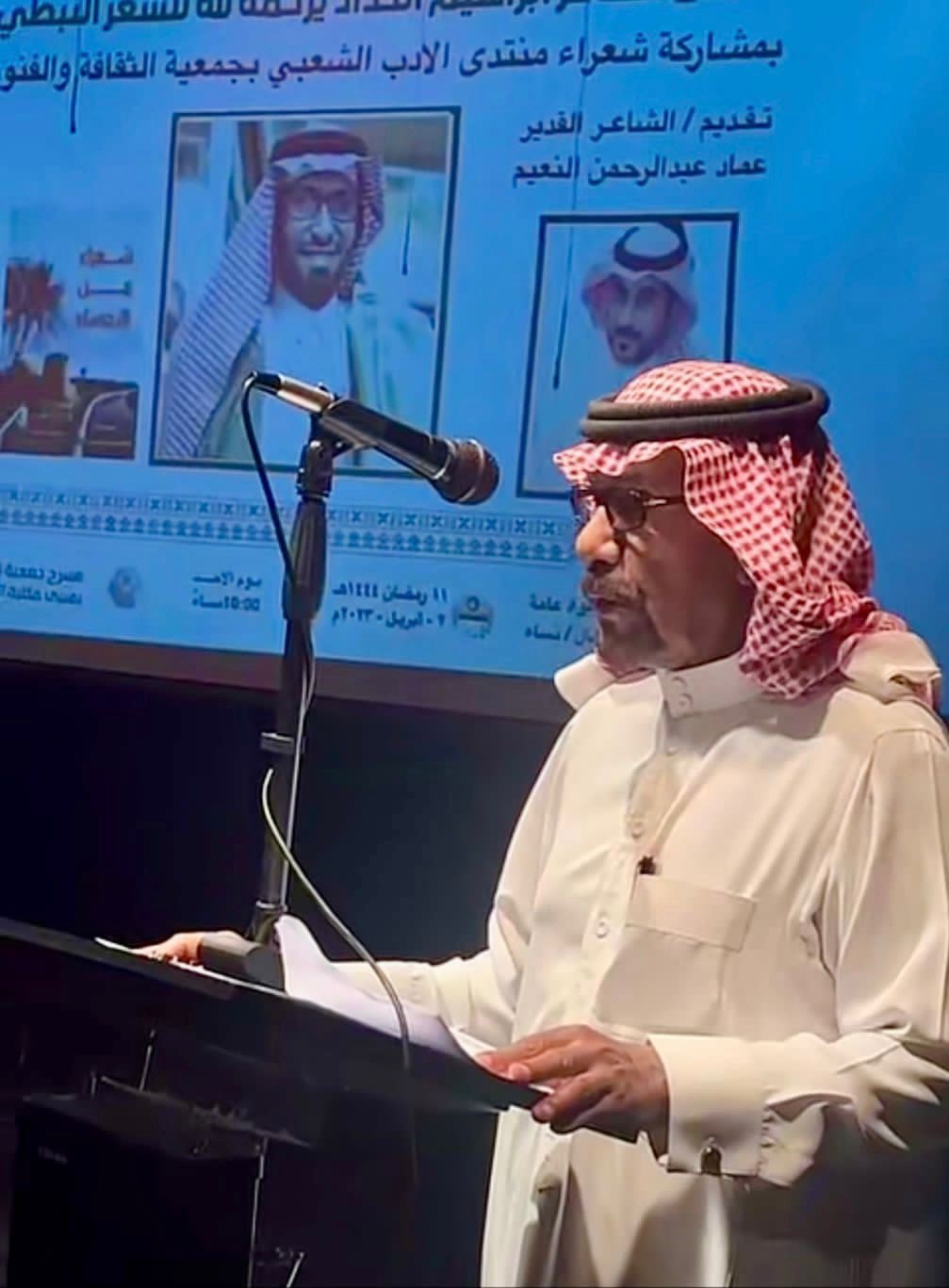 "الشعر"…. يُعيد ذكرى الشاعر الحداد في ليلة أستثنائية