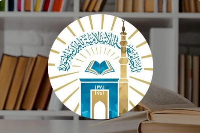 الجامعة الإسلامية بالمدينة المنورة تُعلن عن وظائف شاغرة