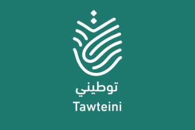 خلال 3 أشهر : "توطيني" توظف أكثر من 5,000 باحث/ـة عن العمل