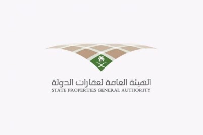 #وظائف_شاغرة في الهيئة العامة لعقارات الدولة