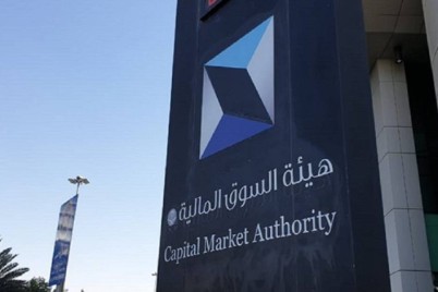 السوق المالية تطلق الدفعة الـ 12 من برنامج “تأهيل الخريجين المتفوقين”