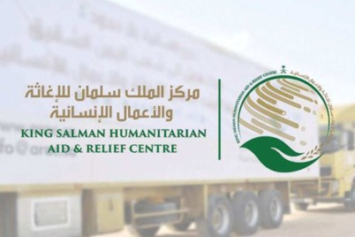 مركز الملك سلمان للإغاثة يوزع مساعدات إغاثية متنوعة في غرب مدينة خان يونس