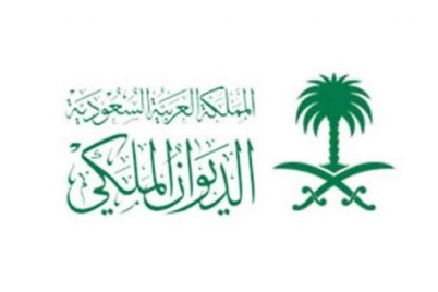 الديوان الملكي: وفاة صاحب السمو الملكي الأمير طلال بن عبدالعزيز بن بندر