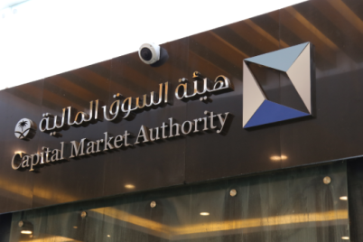“السوق المالية” تفتح باب التقديم لبرنامج التدريب التعاوني