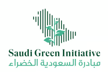 انطلاق فعاليات منتدى مبادرة السعودية الخضراء 2023 في دبي