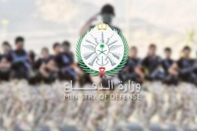 وظائف شاغرة في الإدارة العامة للأسلحة والمدخرات في وزارة الدفاع
