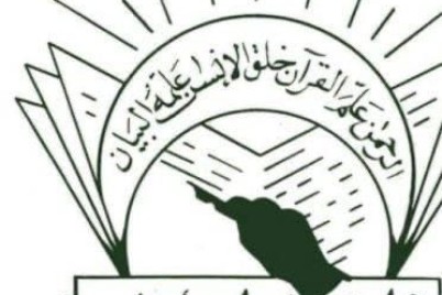أدبي أبها يحتفي باليوم العالمي للقصة