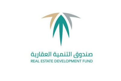 يُشترط الخبرة والمؤهل العالي.. وظائف شاغرة في صندوق التنمية العقارية