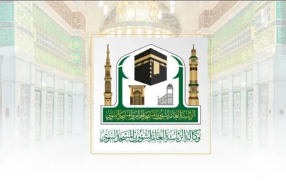 وكالة شؤون المسجد النبوي تعلن عن توفر وظائف مؤقتة لموسم رمضان 1444هـ