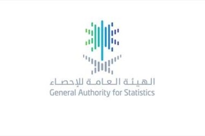 الهيئة العامة للإحصاء: ارتفاع الصادراتِ السلعيَّة للمملكة خلال شهر ديسمبر 2022م بنسبة 1%