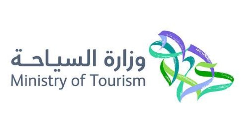 “السياحة”: لوائح نظام التفتيش على الأنشطة تهدف لتطوير قطاع الضيافة والنشاطات المصاحبة
