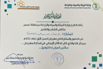مهرجان قنا يكرم  الزميل الصعيبي  