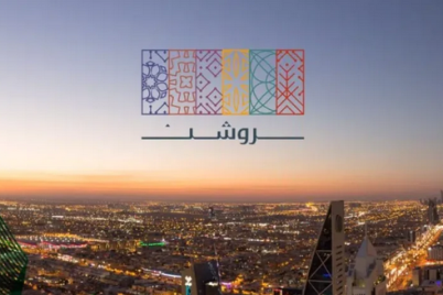 شركة روشن العقارية توفر وظائف شاغرة للجنسين.. التفاصيل ورابط التقديم