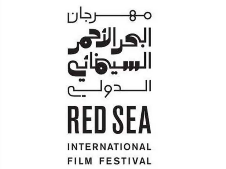 “مهرجان البحر الأحمر” يدعو أصحاب المشاريع لتقديم أعمالهم لـ”سوق البحر الأحمر” و”معرض ويب”