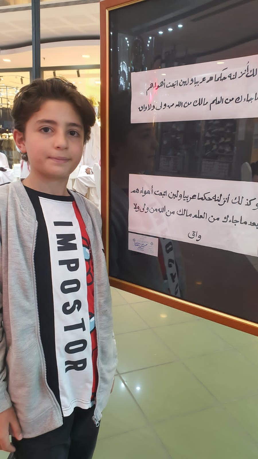 "الدبس" و "حمام"  يتميزون في مسابقة الخط العربي