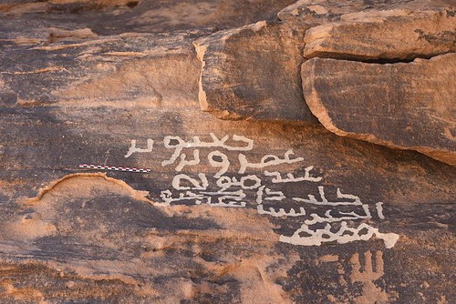 “هيئة التراث” تعلن عن اكتشاف نقش عربي مبكر في جبل الحقون