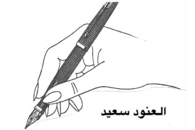 الحرب الأكثر شراسة