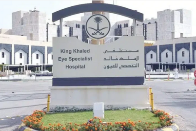 مستشفى الملك خالد التخصصي للعيون توفر وظائف شاغرة