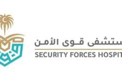 #وظائف_شاغرة في مستشفى قوى الأمن في الرياض
