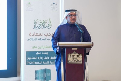 م. الرحيلي يطلق فعاليات ورشة "تطبيق إجراءات المشاريع البلدية للبنية التحتية"