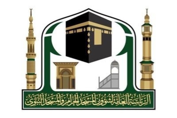 “شؤون الحرمين” تقدم مبادرة “بلغتكم” لقاصدات المسجد الحرام