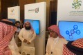 هاتف استشاري لشباب الأحساء