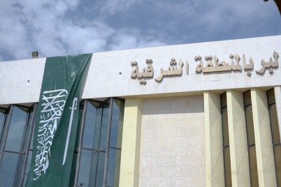 "بر الشرقية"تحتفل بيوم العلم السعودي