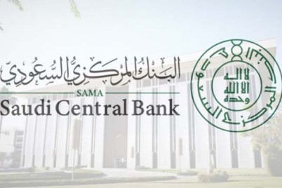 الترخيص لشركة لممارسة نشاط الوساطة الرقمية لجهات التمويل