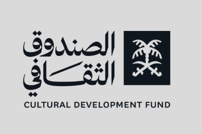 “الصندوق الثقافي” يطلق برنامج تمويل قطاع الأفلام بـ 879 مليون ريال