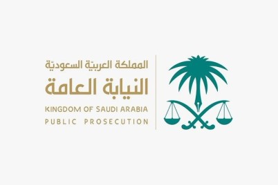 “النيابة العامة” تعلن عن توفر وظائف شاغرة بمرتبة “ملازم تحقيق”