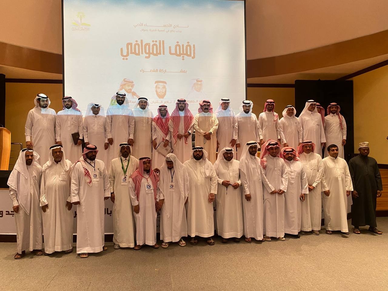 "أدبي الأحساء"….يحيي أمسية رفيف القوافي
