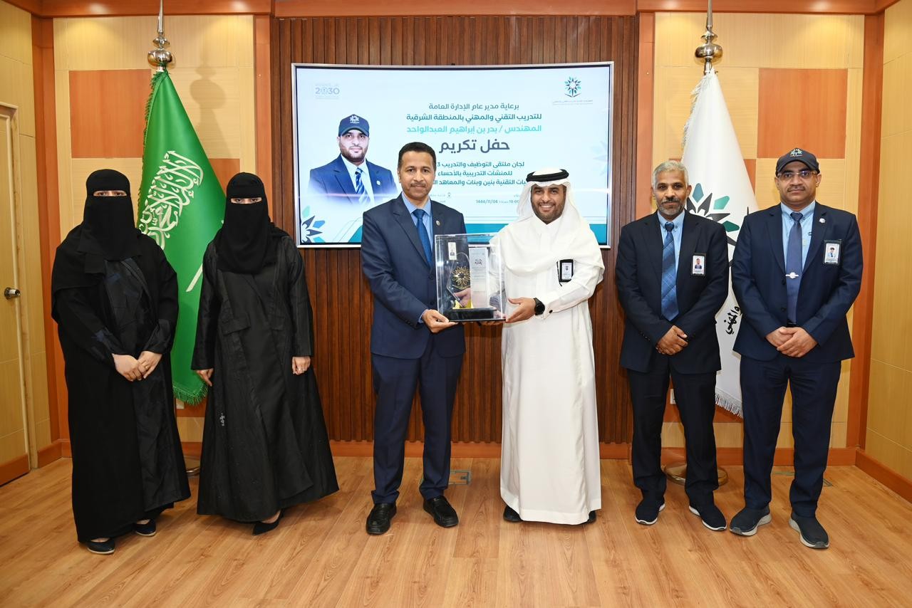 "العبدالواحد"….يُكرم لجان ملتقى التوظيف والتدريب 2023
