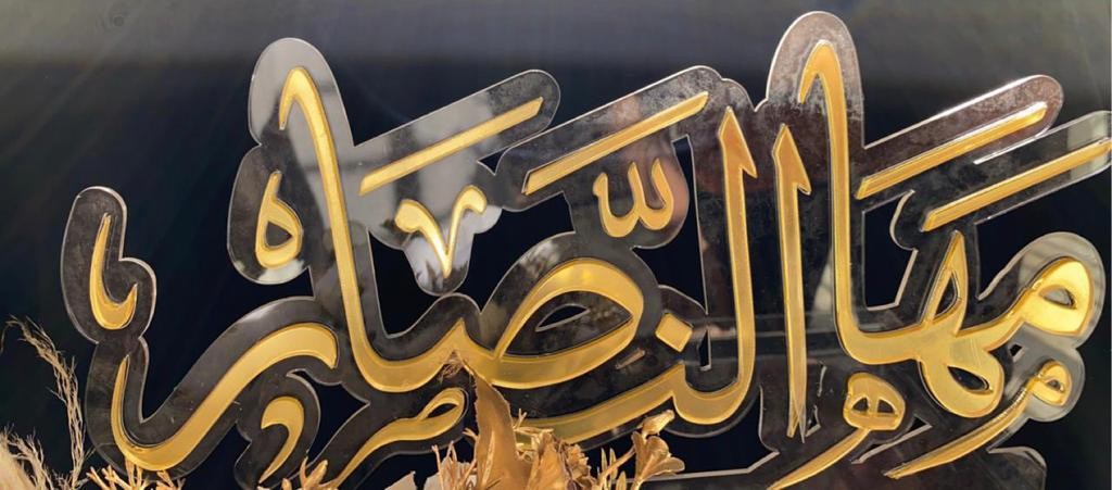 قلوب تتسع لها الأرض 
