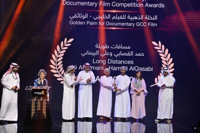"إثراء"….يسدل الستار على مهرجان أفلام السعودية وسط حضور كثيف