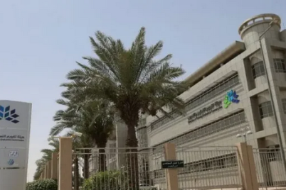 وظائف شاغرة في هيئة تقويم التعليم والتدريب