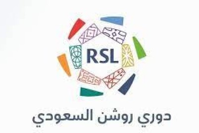 غداً .. انطلاق الجولة الـ 15 من دوري روشن