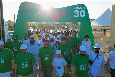"نمشي30".... مبادرة تجمع القصيم الصحي