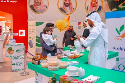 بيئة الباحة تفعل يوم الغذاء العضوي السعودي بمول الباحة