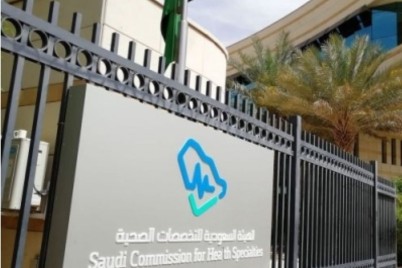 تخريج 9.5 ألف متدرب بالبورد السعودي الأسبوع المقبل 