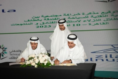 كلية السياحة بالطائف توقع اتفاقية مع ظلال النزلاء لدعم الفعاليات والبرامج