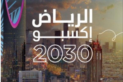 "الرياض"....أصبحت روزنامة مواعيد العالم