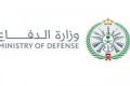 وزارة الدفاع تعلن فتح باب التجنيد الموحد بالقوات المسلحة وأفرعها