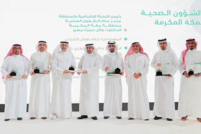 وزير الصحة يكرم صحة مكة نظير جهودها في موسم حج 1444 هـ