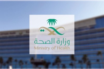 #الصحة تبدأ استقبال المشاركات في #جائزة_وعي