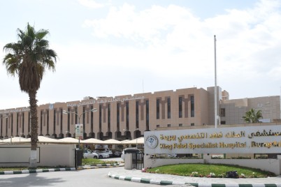 "شهادة الاعتماد".... لمركز الصحة الجنسية في تخصصي بريدة