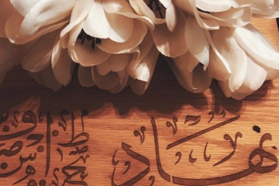 قانون الجَمَال ..