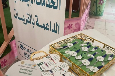 وحدة الخدمات الاجتماعية بالقريات تنظم محاضرة "الصحة النفسية حق إنساني عالمي"
