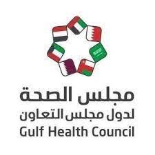 #الصحة_الخليجي يصدر دليلاً بشأن التوعية بـ “الاحتراق الوظيفي”